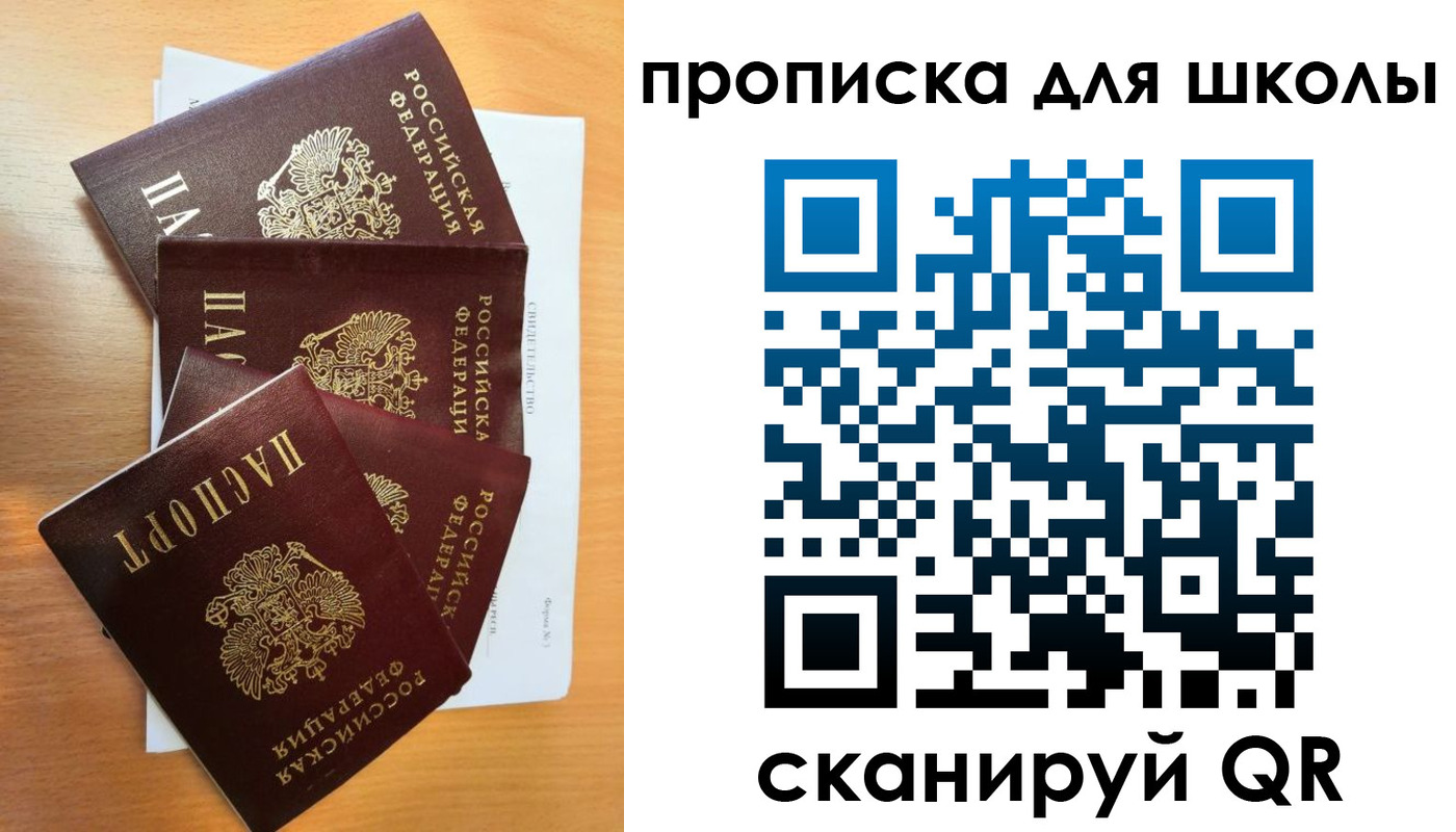 временная регистрация надежно в Прохладном