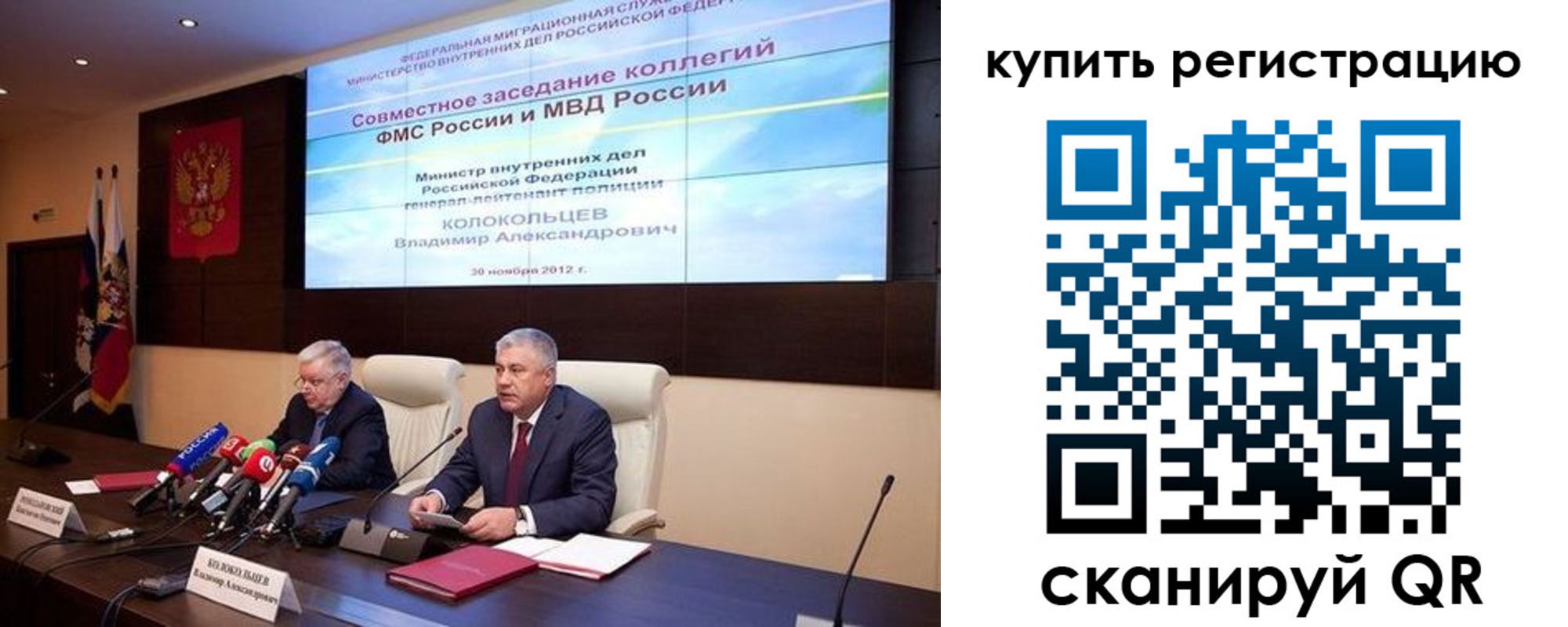 временная регистрация надежно в Прохладном